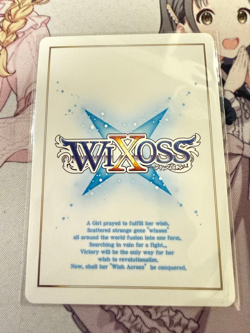 WIXOSS ブルーアーカイブ 美甘ネル[あぁ？ぶっ殺されてえか？] UR