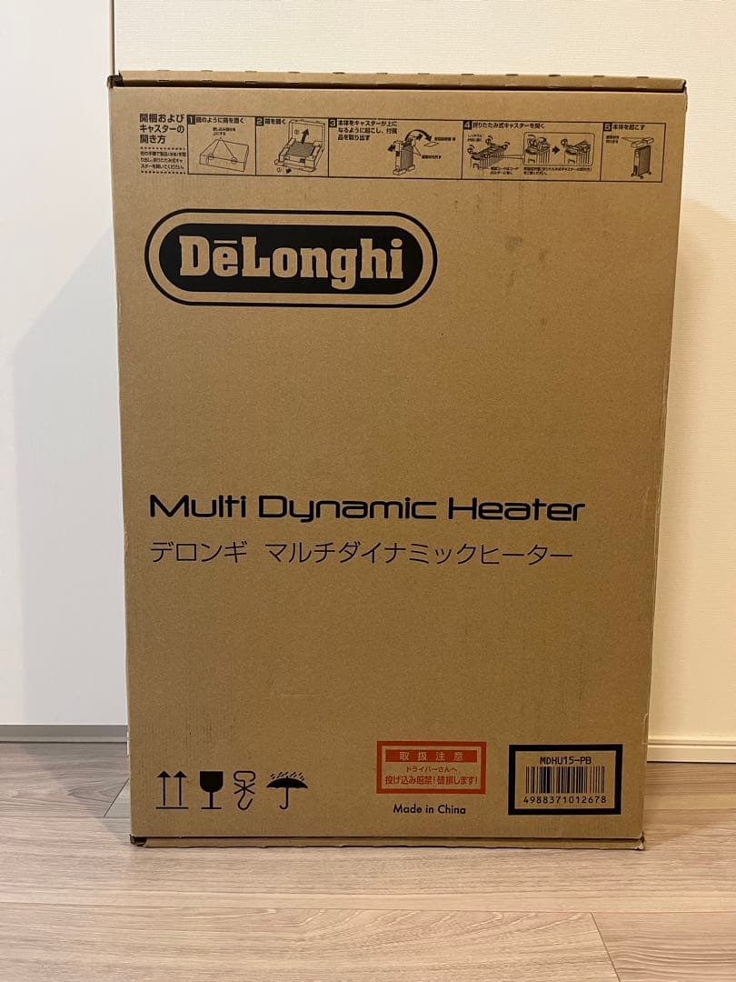 【極美品】デロンギ マルチダイナミックヒーター MDHU15-PB リモコン付