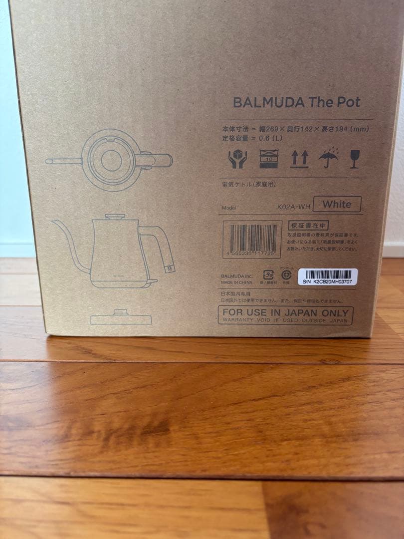 バルミューダ　ザ　ポット　K02A ホワイト