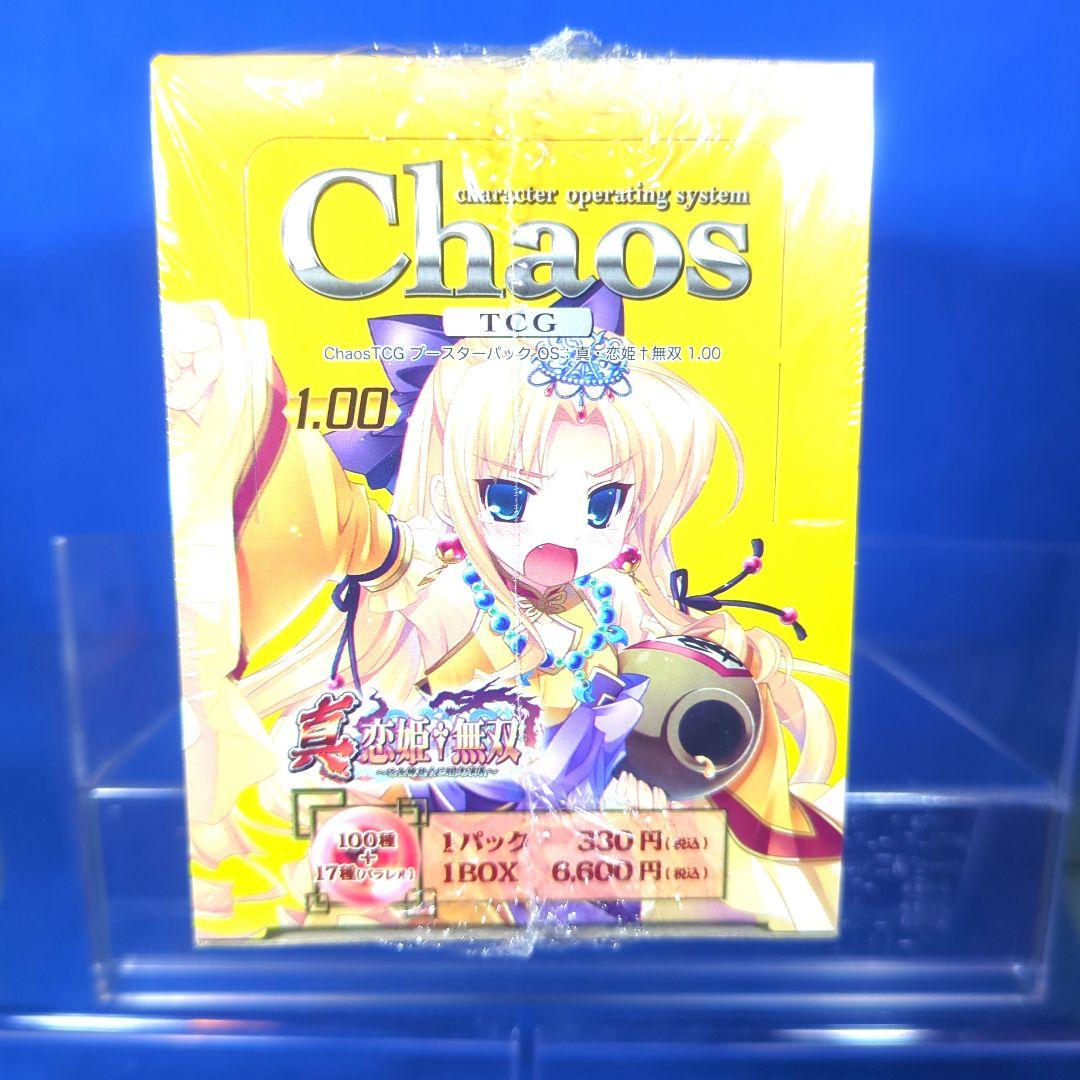 訳アリ　超希少品　Chaos　真・恋姫†無双　BOX　未開封　シュリンク付