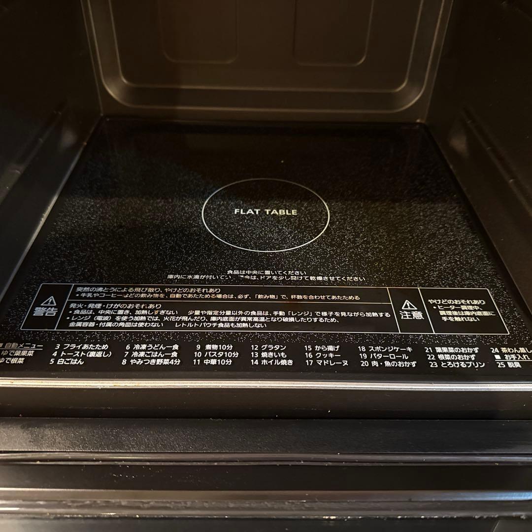 a*8様 Panasonic オーブンレンジ NE-MS4B 2024年