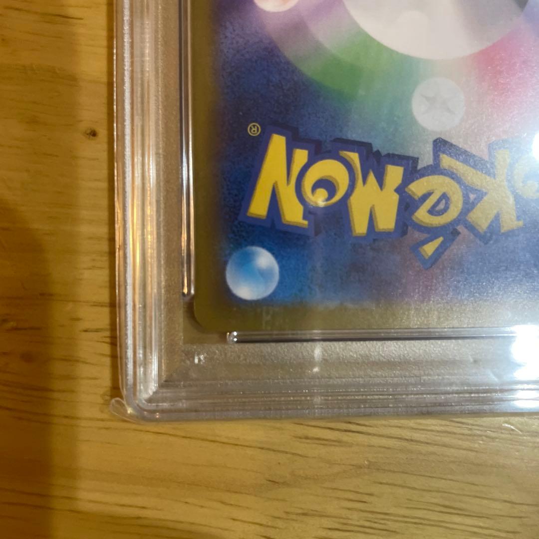 年末限定値下げpsa10 ポケモン ピカチュウex UR