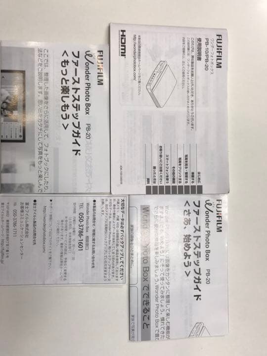 Fujifilmワンダーフオトポツクス