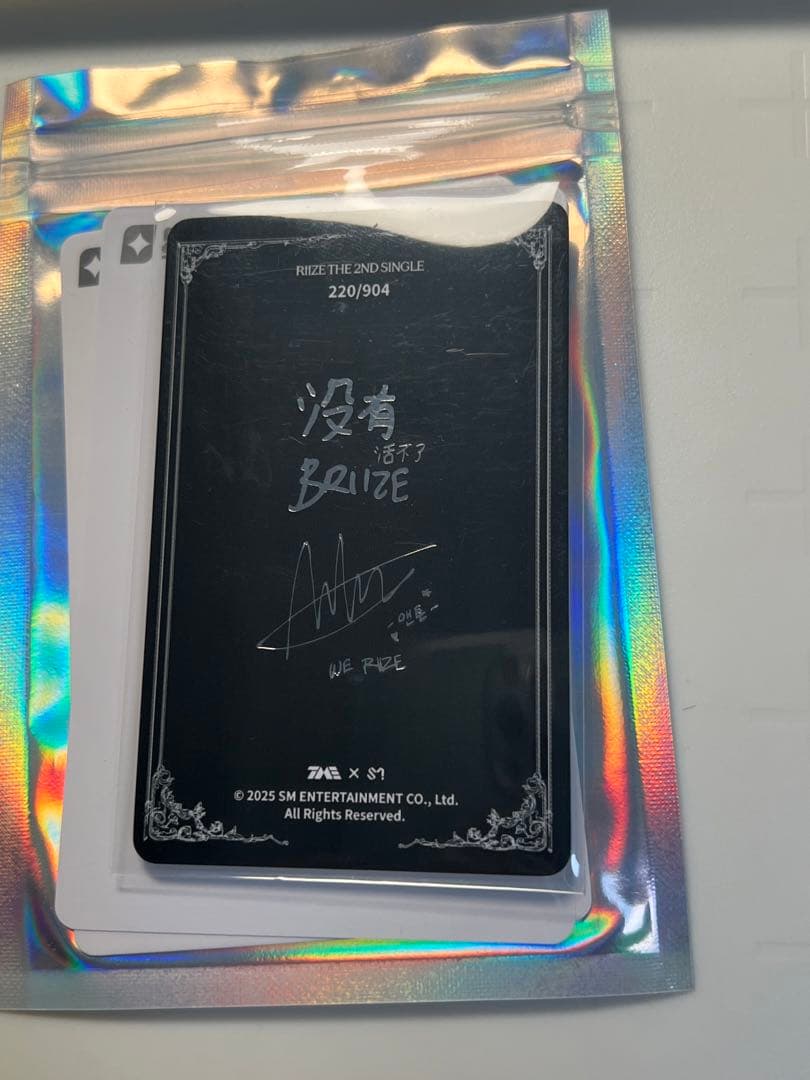 RIIZE Fame qqmusic トレカ　アントン　星五