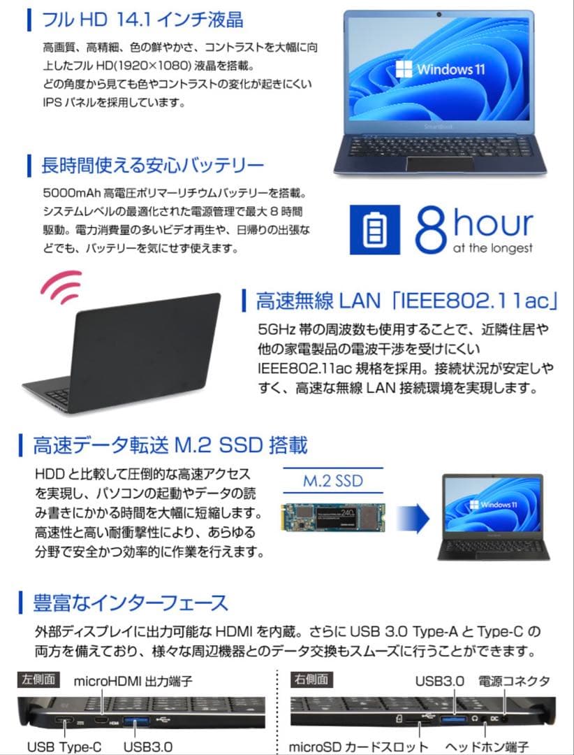 【ジャンク】Mediator＊SmartBook 4.0＊タッチ指紋認証センサー