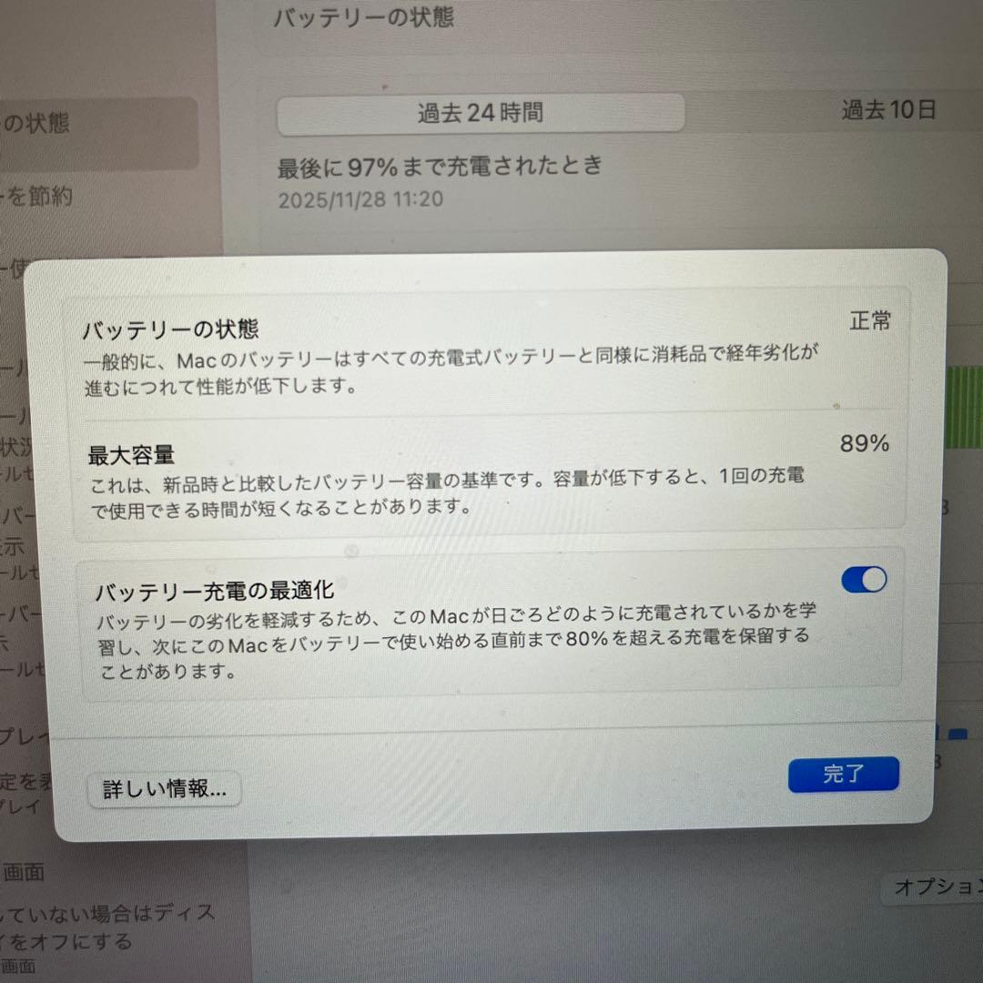 MacBook本体 Apple MacBook Air 13inch A2337