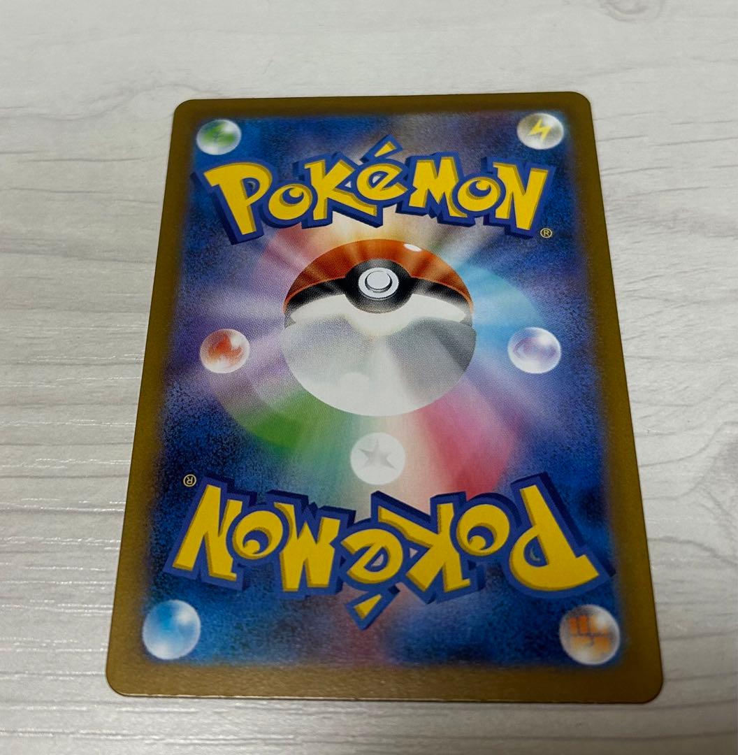 ポケモンカード リーリエの決心　SR メガブレイブ