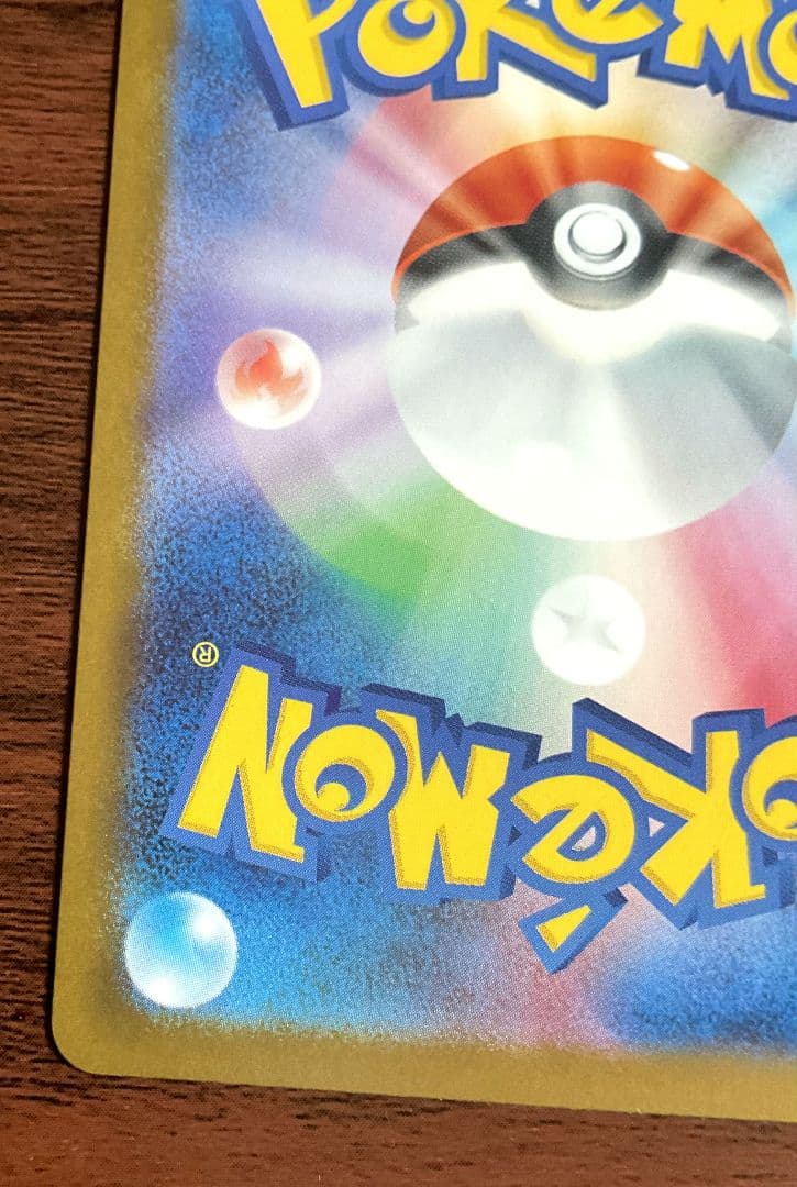 ロケット団のミューツー ex　sar