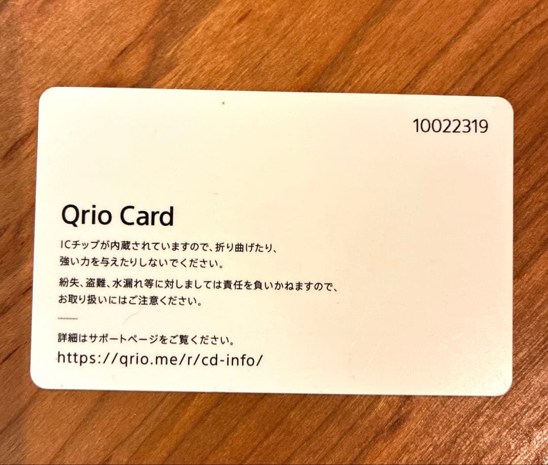 Qrio Pad 専用カードキー付き　キュリオパッド　Q-KP2 SONY