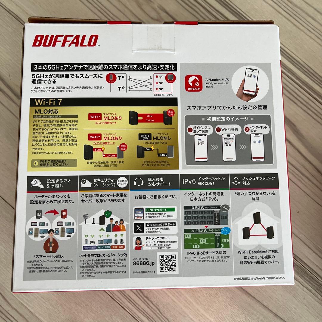 ルーター・ネットワーク機器 BUFFALO Wi-Fi7 3600