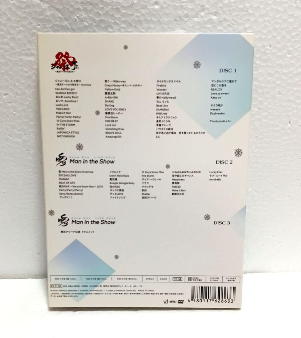 ぴ*く様 【正規品】 Man 素顔4 Man盤 DVD