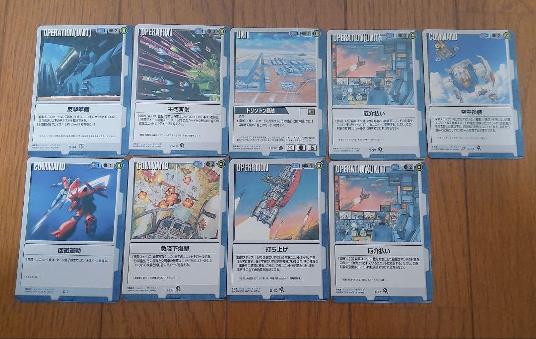 Gundam War◆トレーディングカード◆トレカ大量セット ◆機動戦士ガンダム