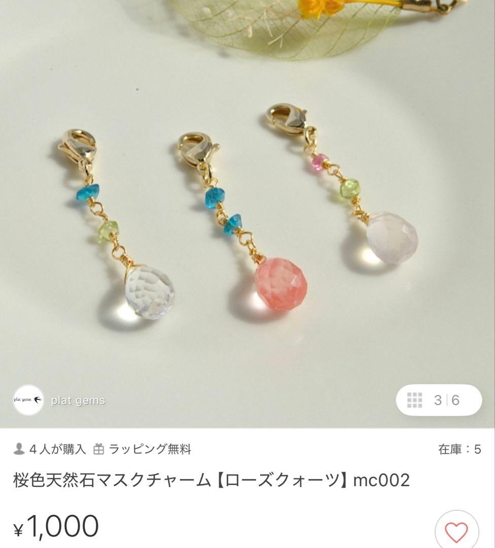 総額10万円相当。14kgf天然石ハンドメイドジュエリー合計48点