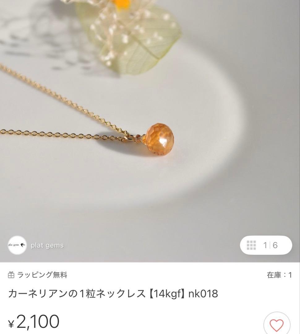 総額10万円相当。14kgf天然石ハンドメイドジュエリー合計48点