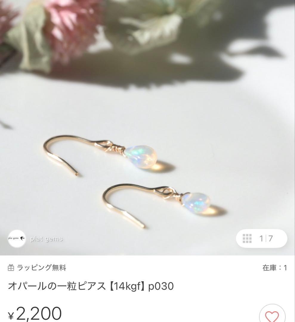 総額10万円相当。14kgf天然石ハンドメイドジュエリー合計48点