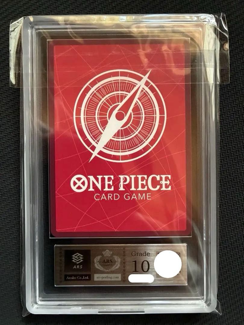 1/22現在世界に1枚　ARS10 クロコダイル L リーダーパラレル