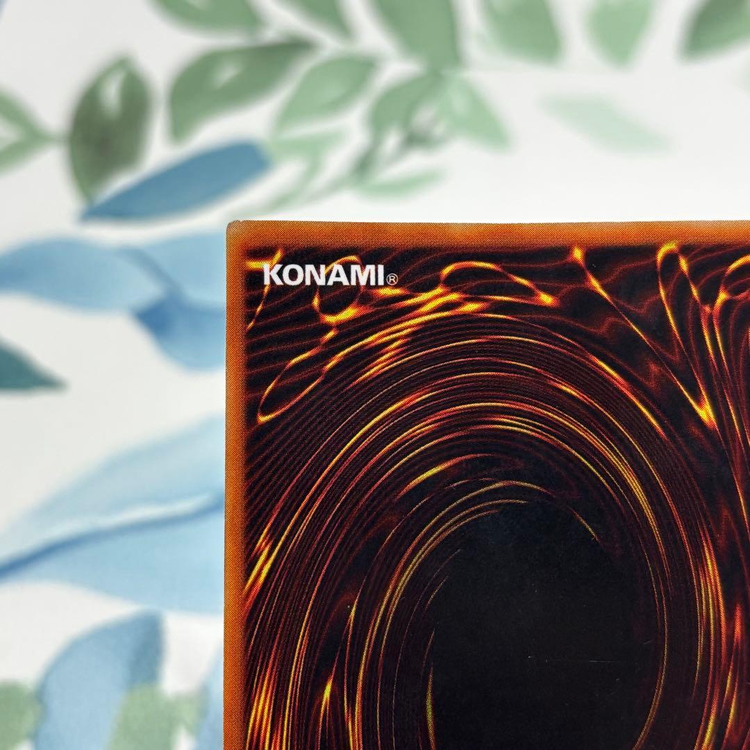 青眼の白龍　ブルーアイズホワイトドラゴン 初期ウルトラレア