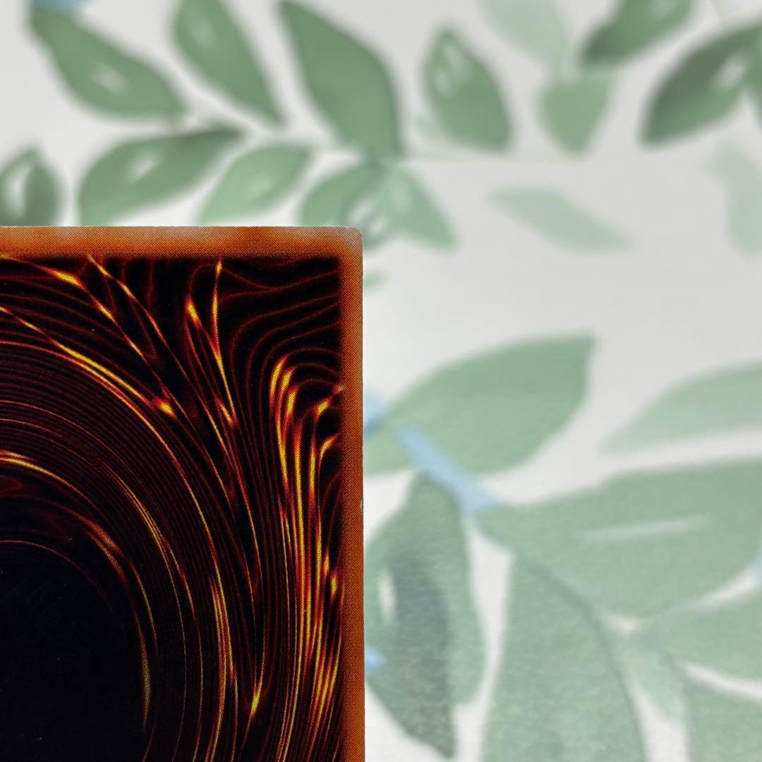 青眼の白龍　ブルーアイズホワイトドラゴン 初期ウルトラレア