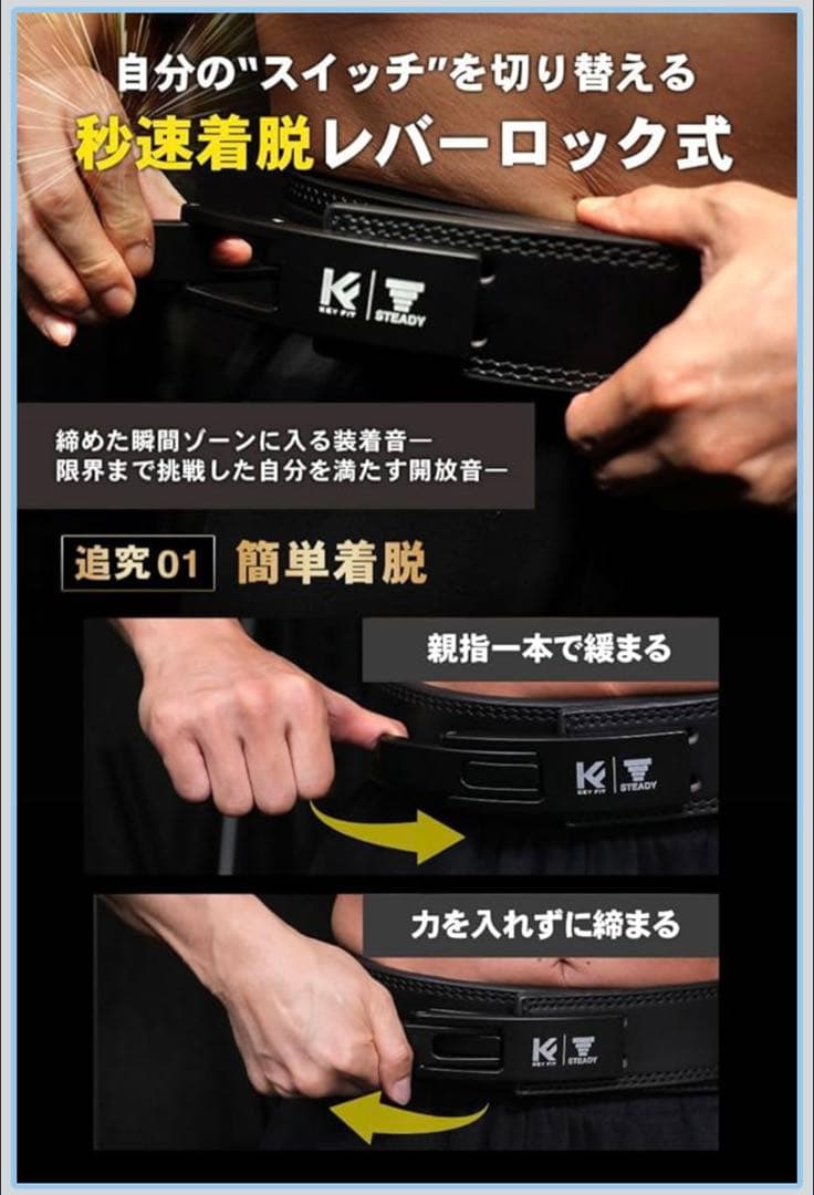 【hirotolargeさん専用】 STEADY クロスベルト 久野圭一