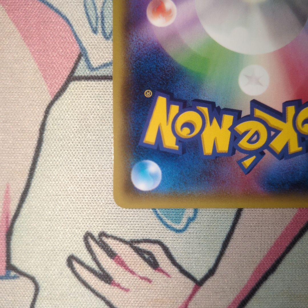 あったかピカチュウ　ユニクロ