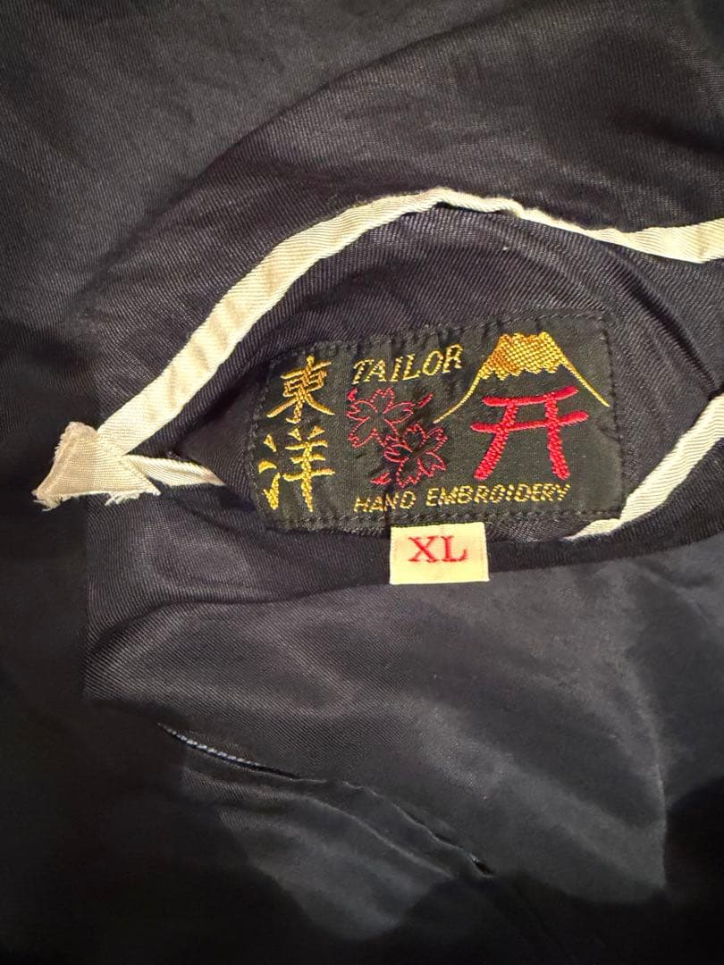 テーラー東洋 ALASKA アラスカジャン エイジングモデル スカジャンXL熊