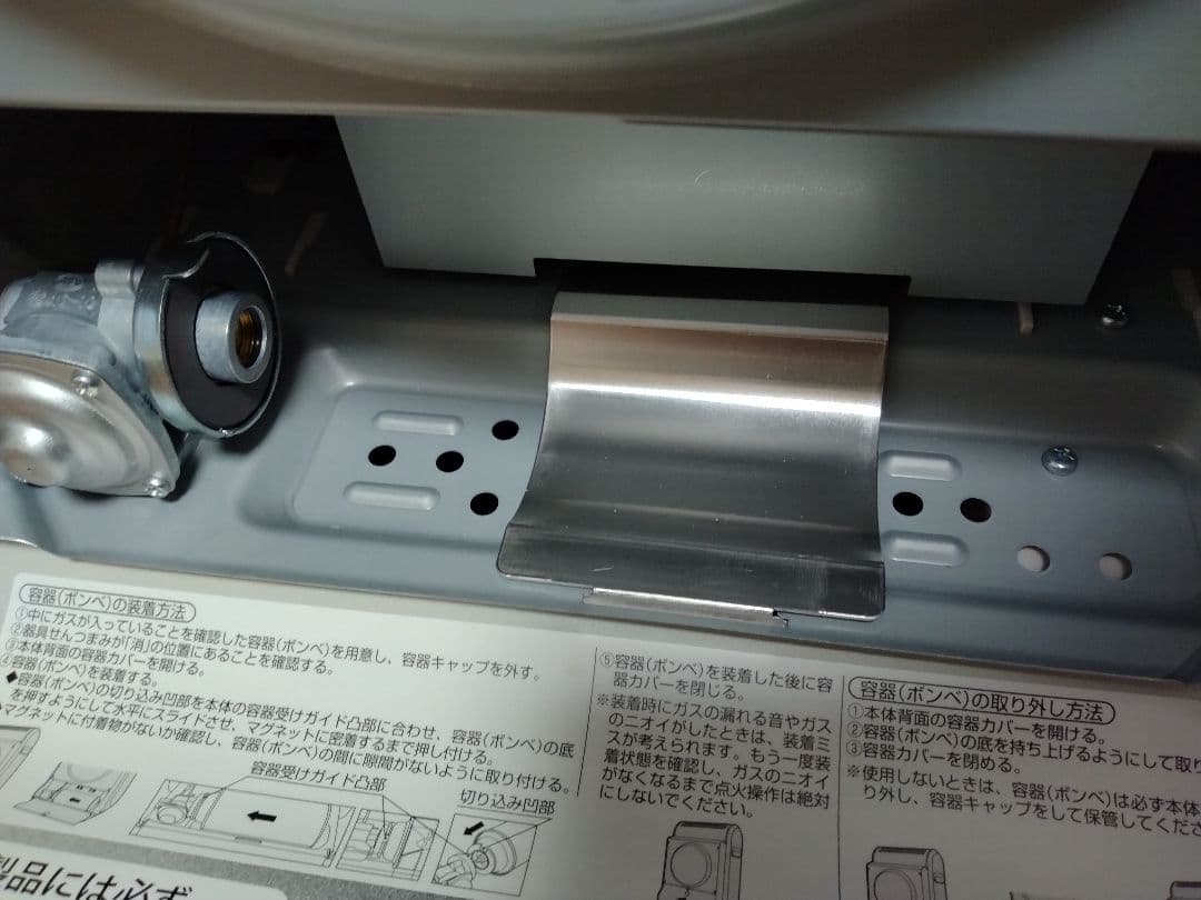 Iwatani カセットガスファンヒーター 風暖 CB-GFH-2