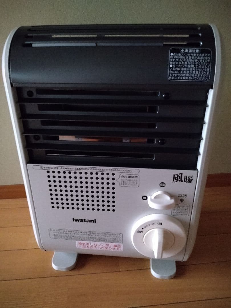 Iwatani カセットガスファンヒーター 風暖 CB-GFH-2