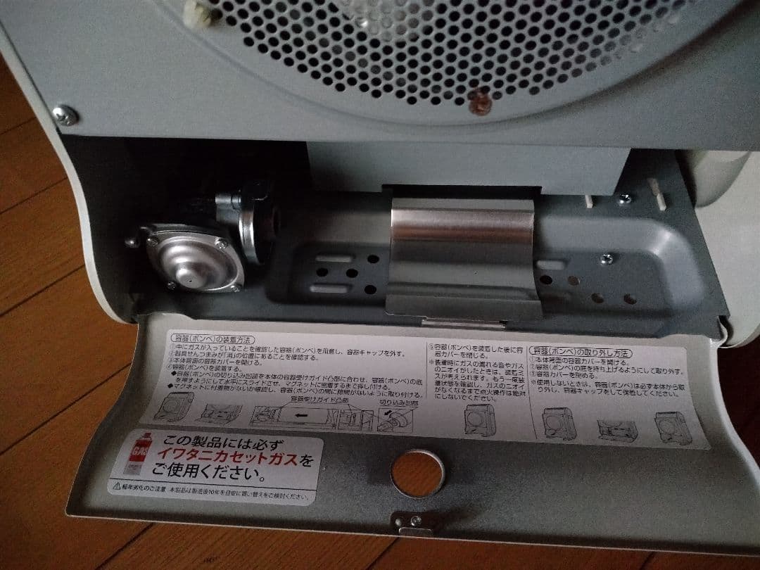 Iwatani カセットガスファンヒーター 風暖 CB-GFH-2