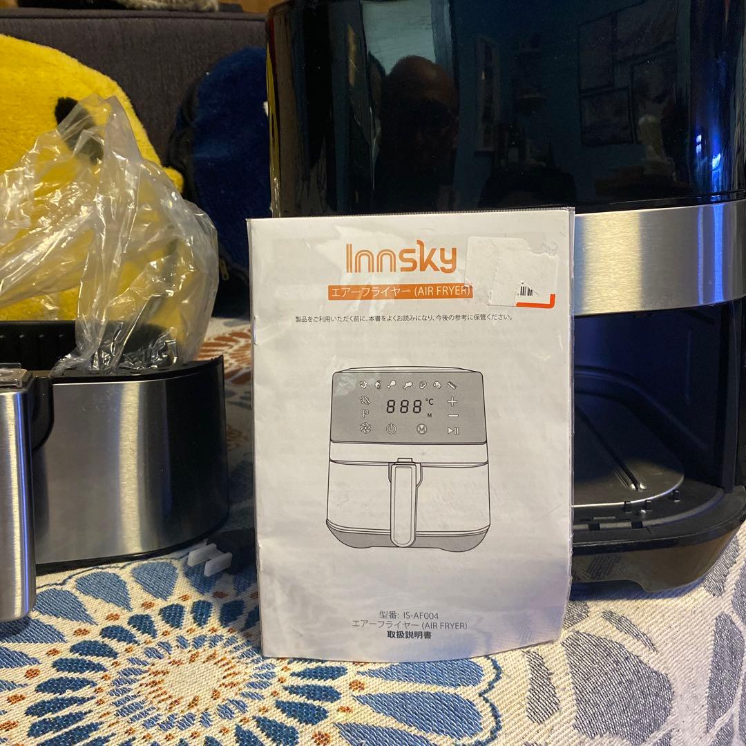 Innsky fryer フライヤー　XL