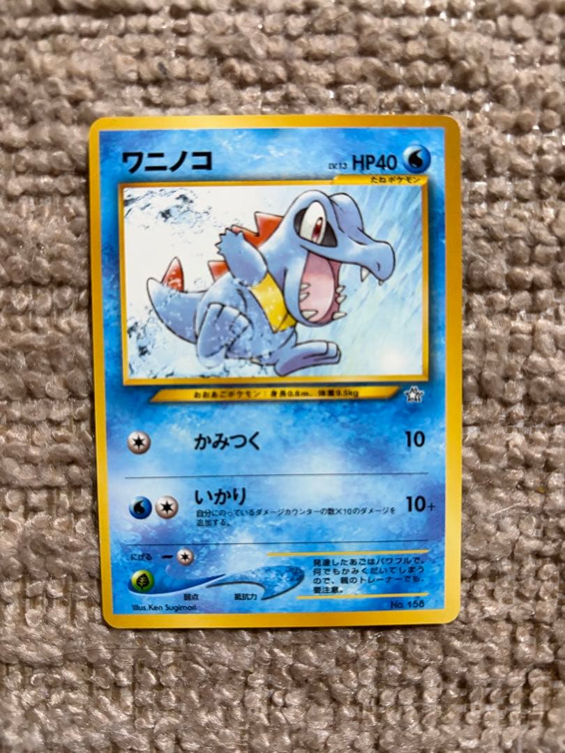 ポケモンカードゲーム　9枚セット　まとめ売り