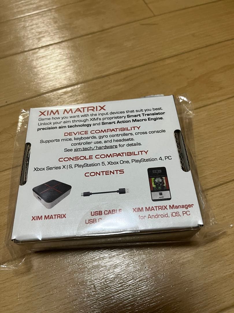 Nintendo Switch Xim matrix