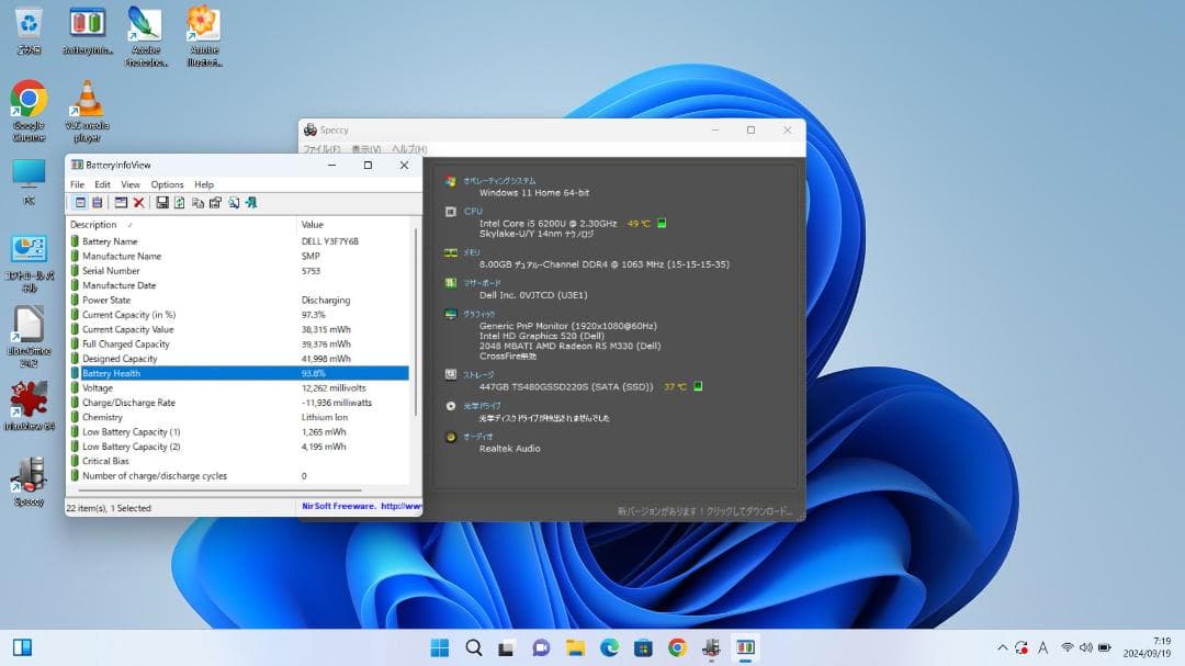 DELLフルHD液晶ノート Corei5 GPU搭載 SSD480GB
