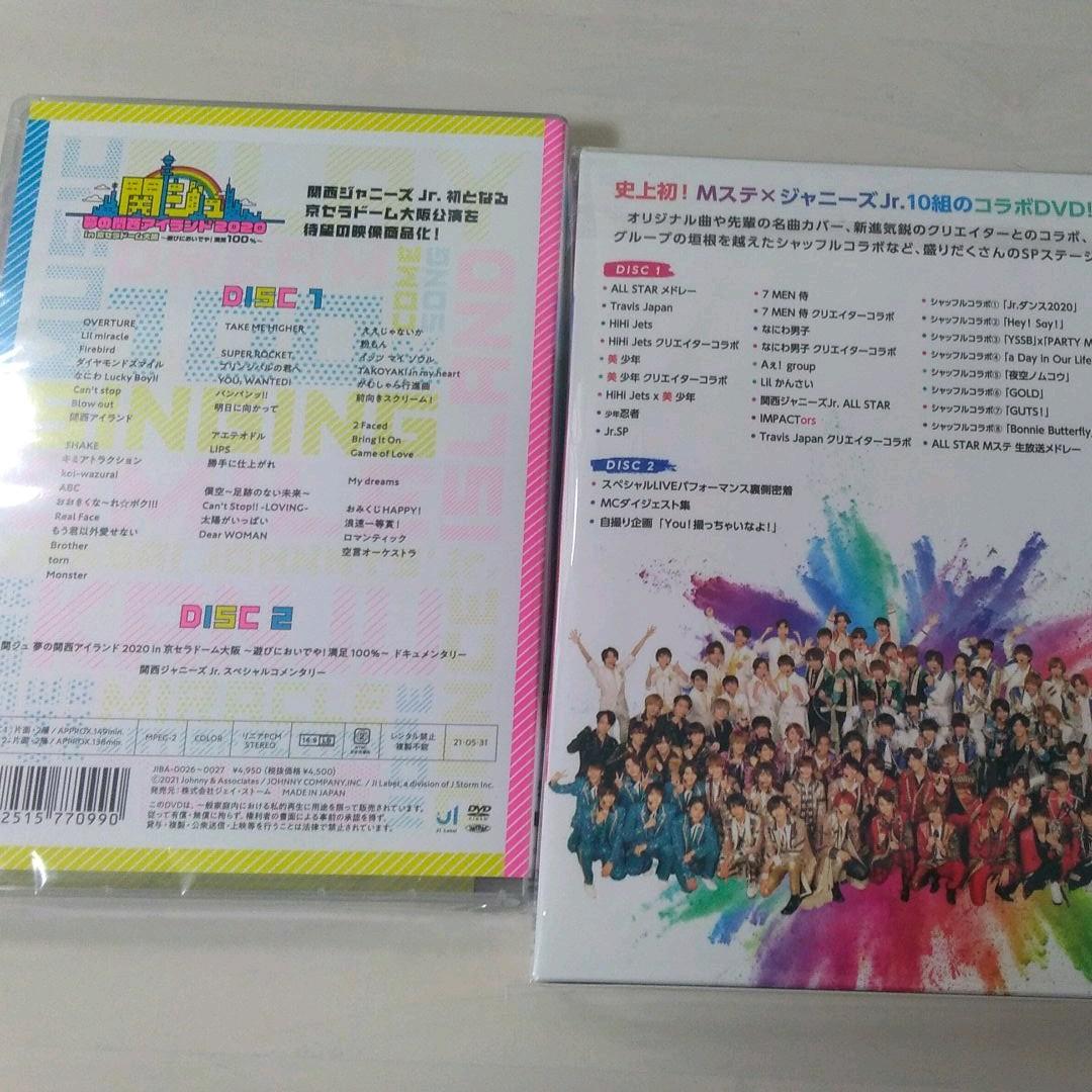 Mステ×ジャニーズJr、関ジュ 京セラ 夢の関西アイランド DVD