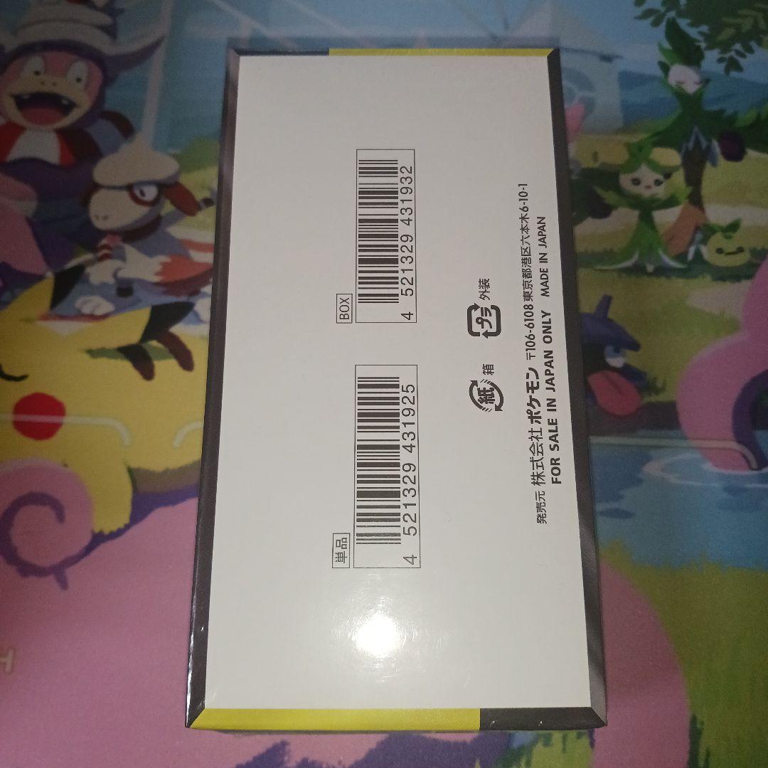 【シュリンク付】ポケモンカードゲーム MEGAドリームex BOX