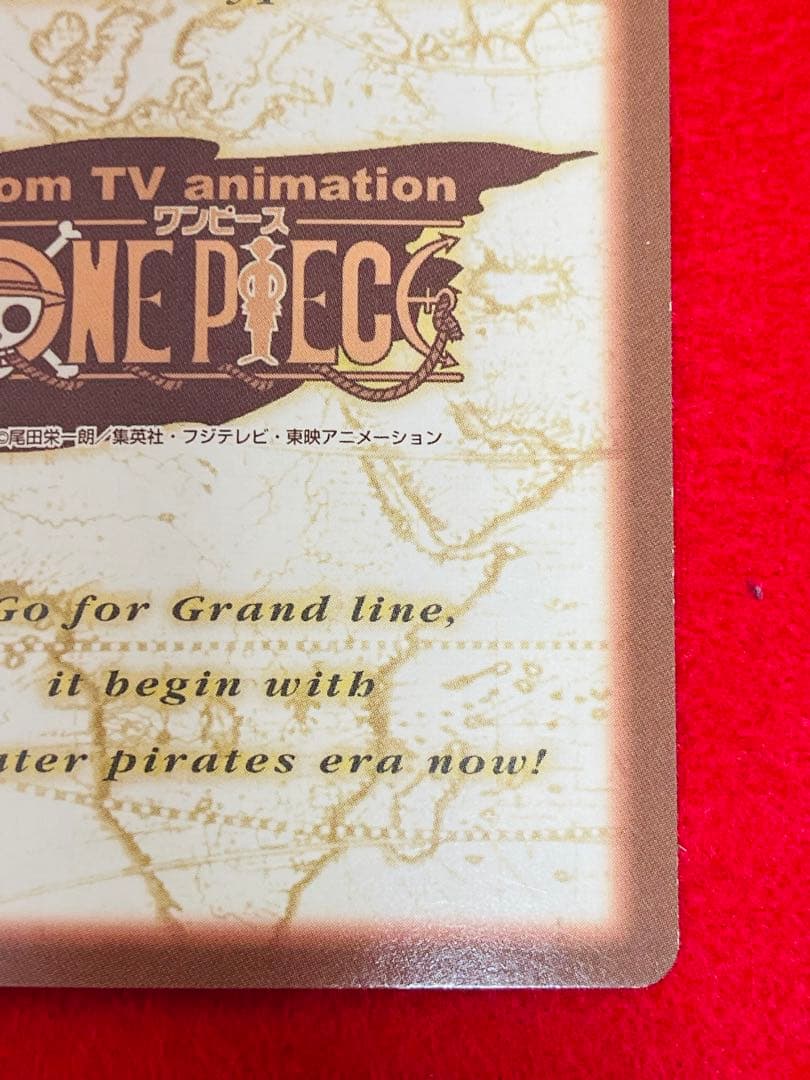 ワンピースカード　ハイパーバトル　カードダス　C14 シャンクス