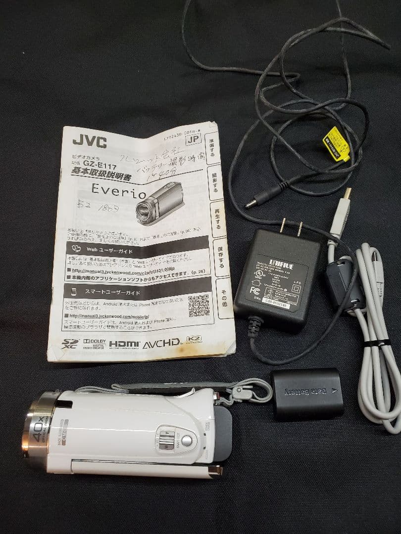 【美品】JVC Everio GZ-E117-Wエブリオ デジタルビデオカメラ