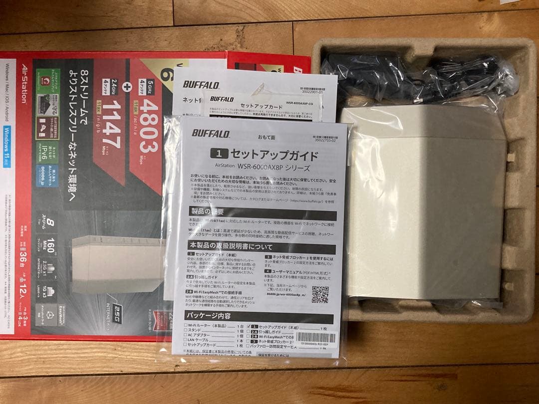 BUFFALO WSR-6000AX8P-CG （Mesh）