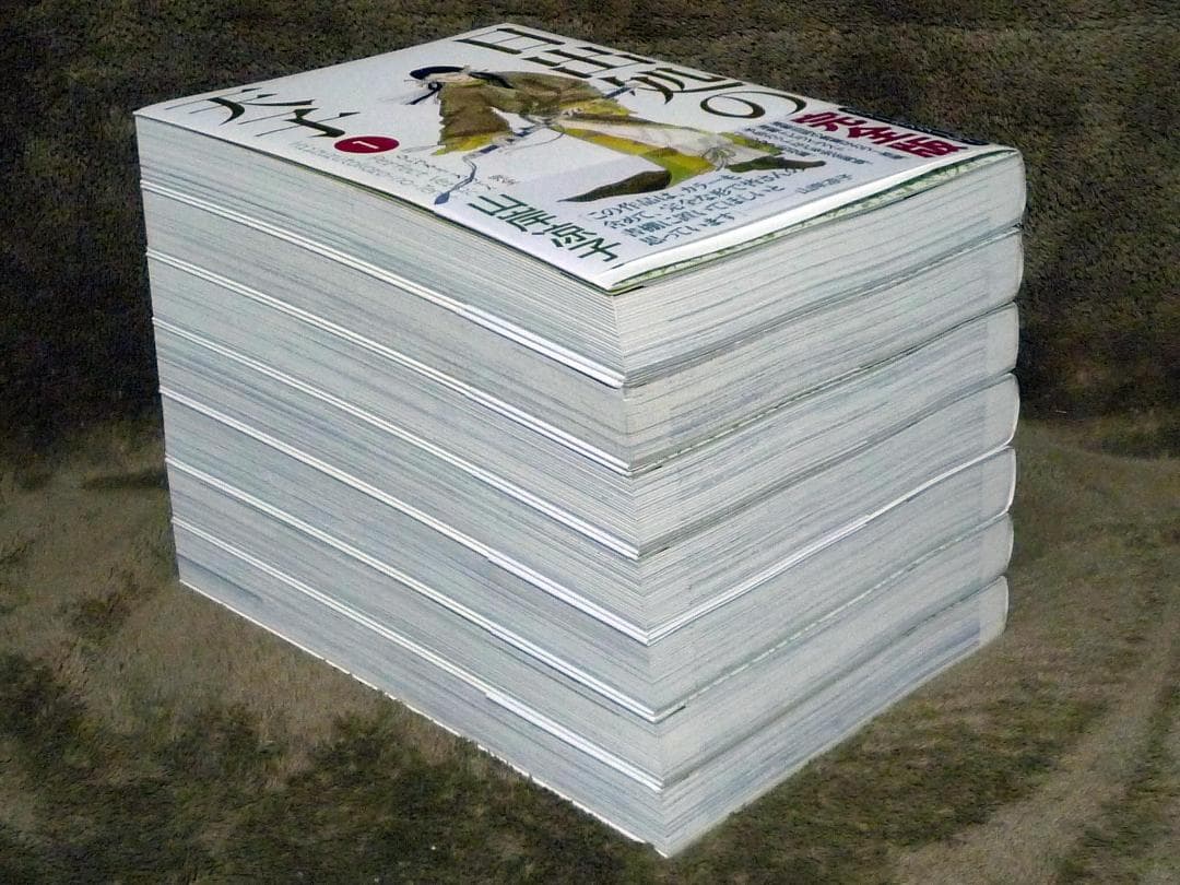 い*し様 日出処の天子 完全版 全巻セット