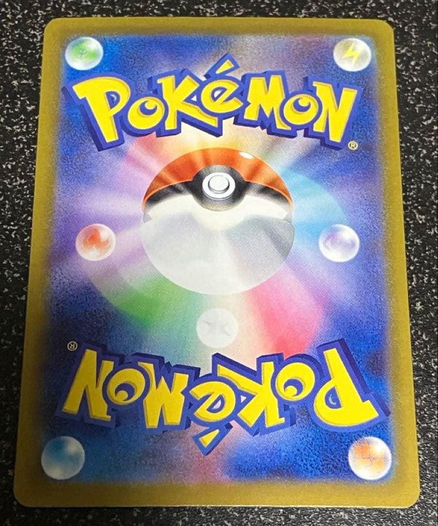 メガゲンガーex SAR メガドリーム