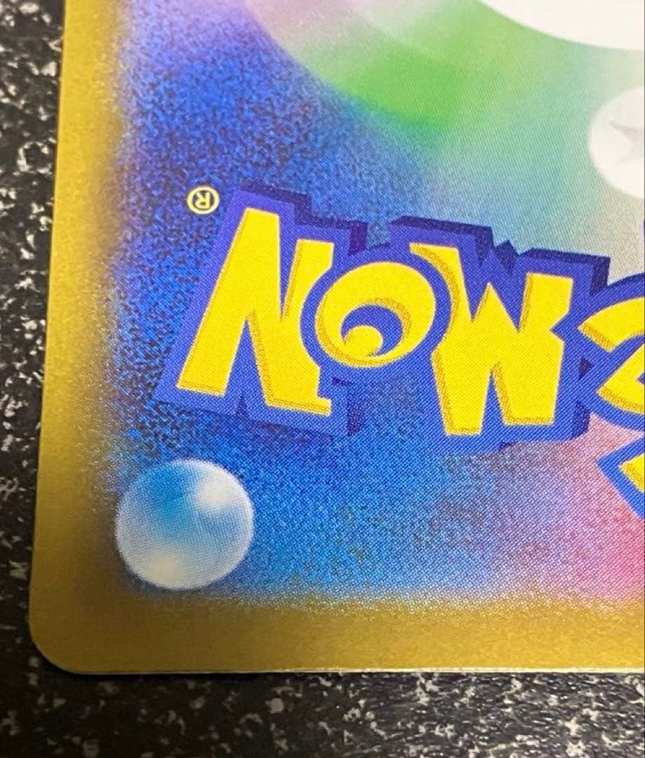 メガゲンガーex SAR メガドリーム