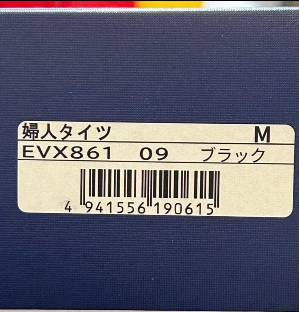 【婦人用タイツ】ひだまり肌着　EVX861 エベレストX　Ꮇサイズ　ブラック