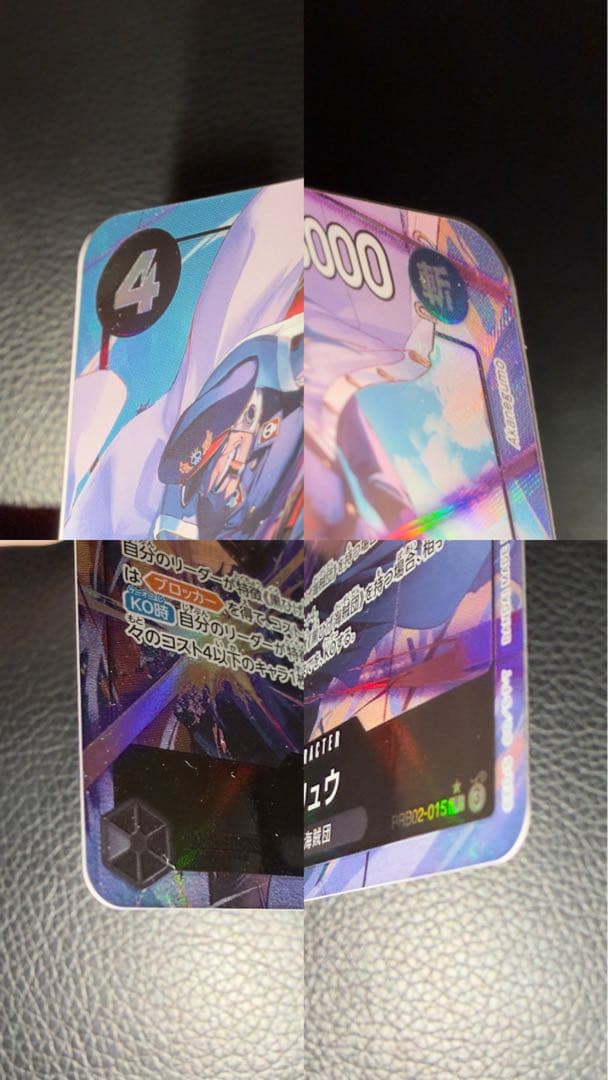 ワンピースカード パラレル リーダー ドン BOX箱付き 受け継がれる意志