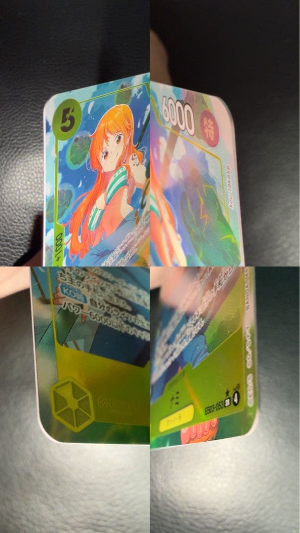 ワンピースカード パラレル リーダー ドン BOX箱付き 受け継がれる意志