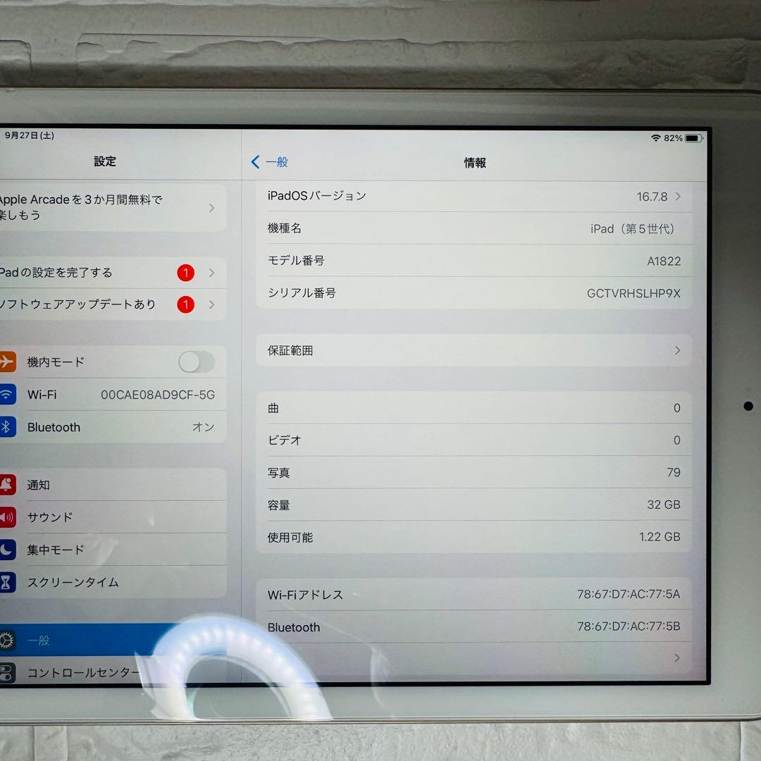 Apple iPad 第5世代 32GB ゴールド 本体