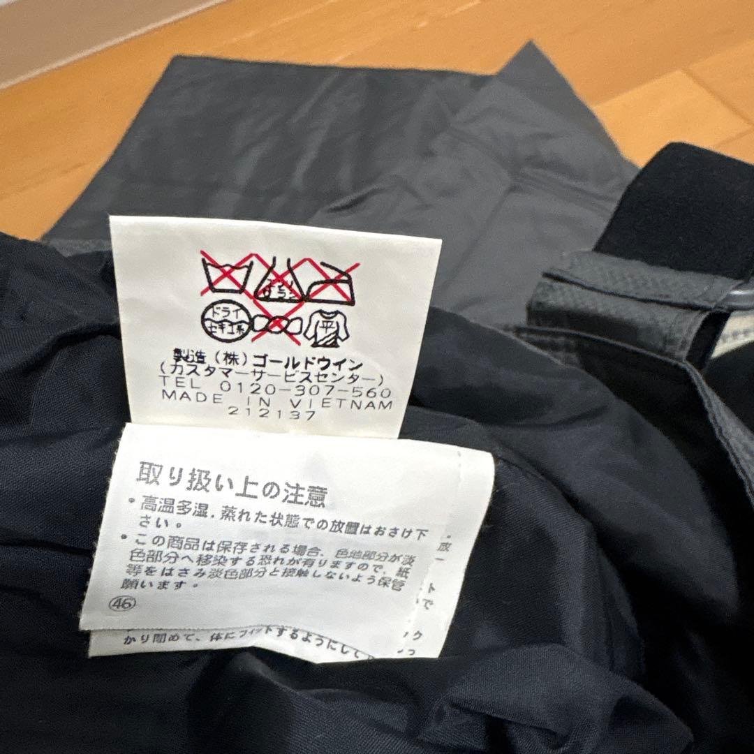 スキーウェア ベージュ/グレー　サイズO