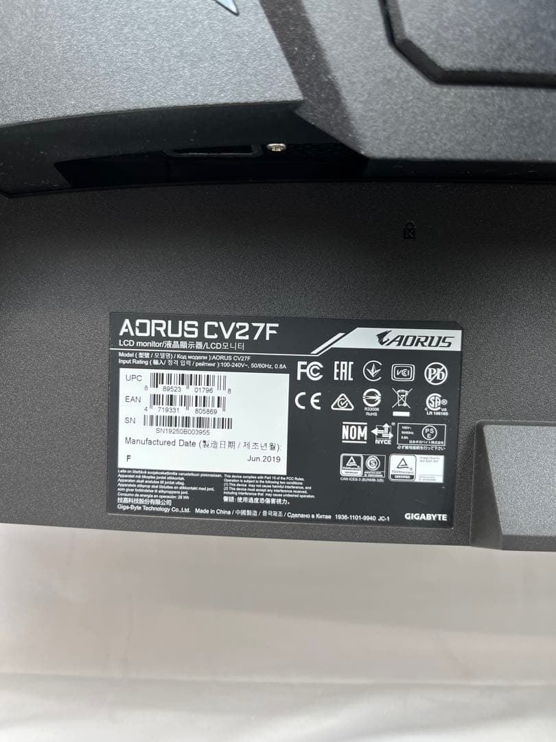 好きさんAORUS CV27F 27インチ湾曲型モニター　165Hz