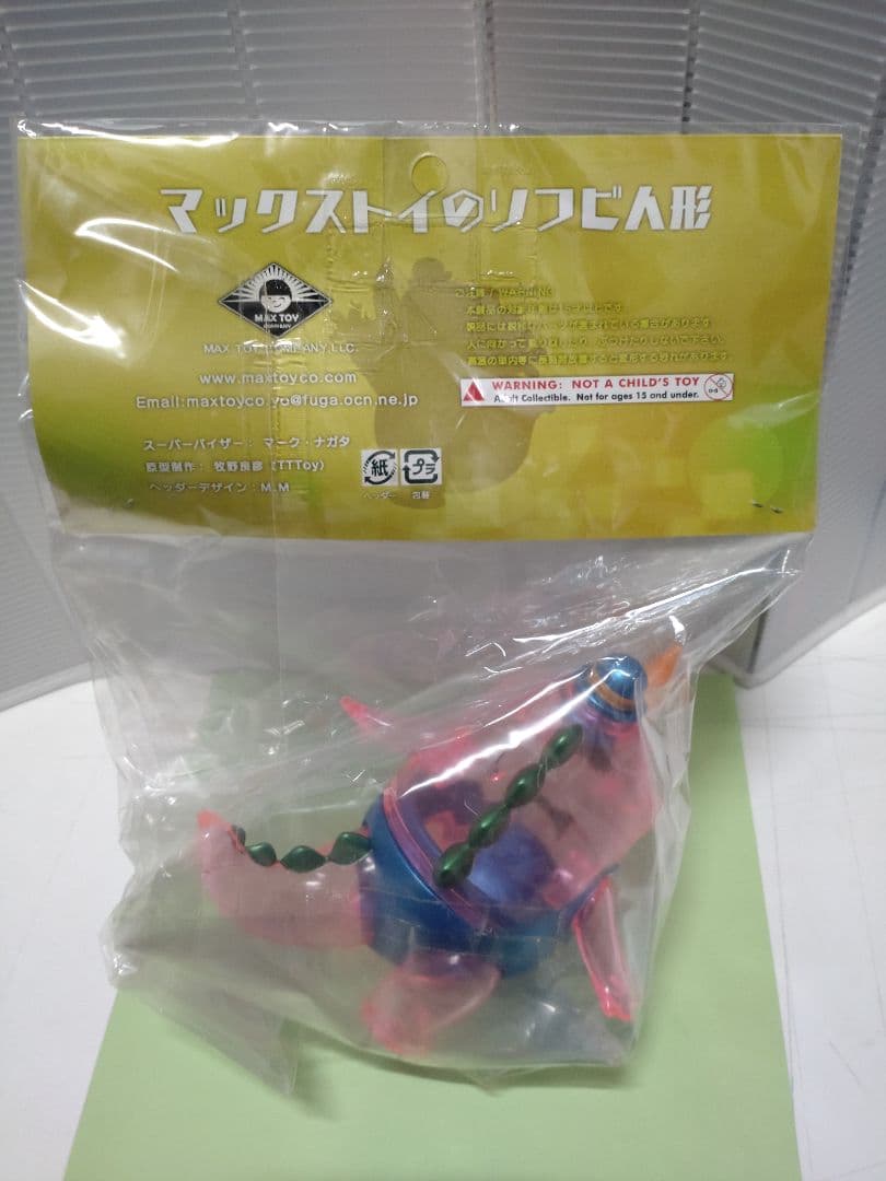 マックストイ／グズラ（クリアピンク）WF2020冬