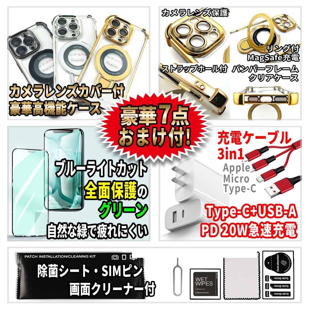 SIMフリー iPhone11 64GB プロダクトレッド 新品バッテリ－