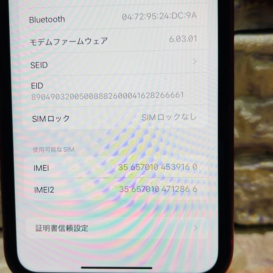SIMフリー iPhone11 64GB プロダクトレッド 新品バッテリ－