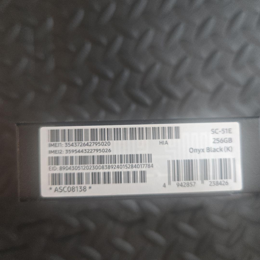 未開封 ドコモ Galaxy S24 SC-51E 256GB オニキスブラック